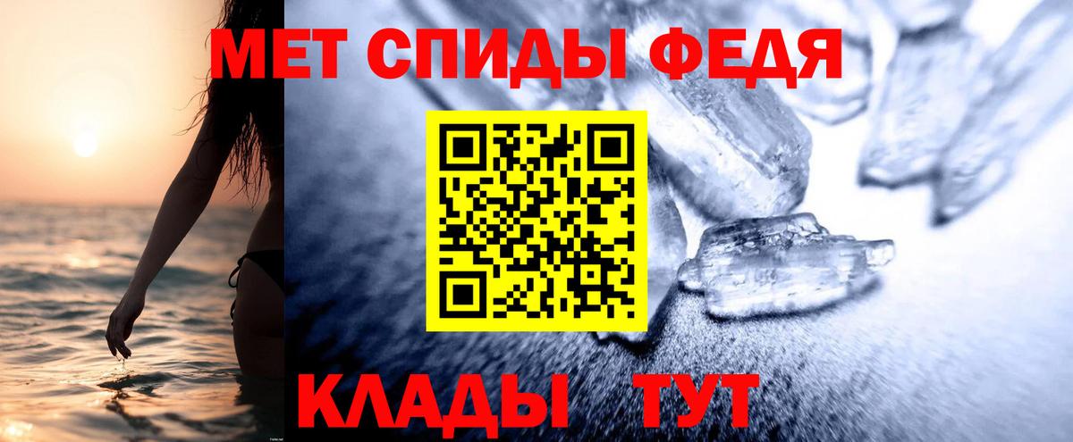 Амфетамин 98% Калуга