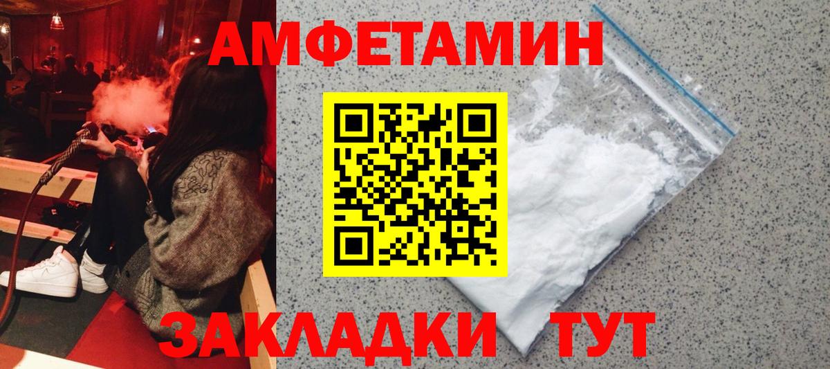 Амфетамин  Вход с VPN  АМФ  Калуга  АМФ 97% 