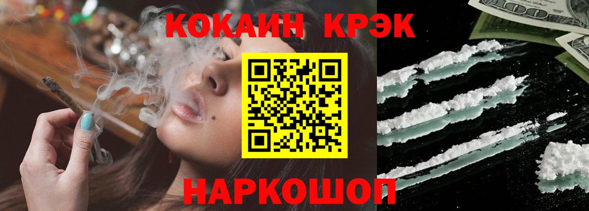 Кокаин Перу Калуга