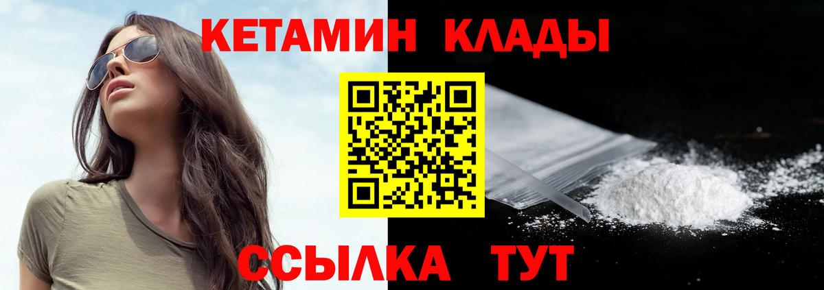 МЕФ   Конопля  Калуга  Вход с VPN 
