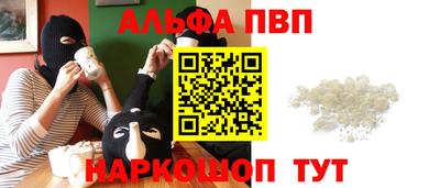 a pvp Кумертау