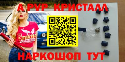 a pvp Кумертау