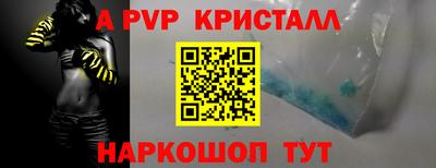 a pvp Кумертау