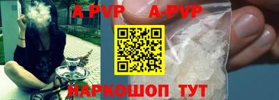 a pvp Кумертау