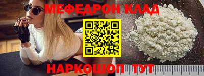 герыч Кунгур
