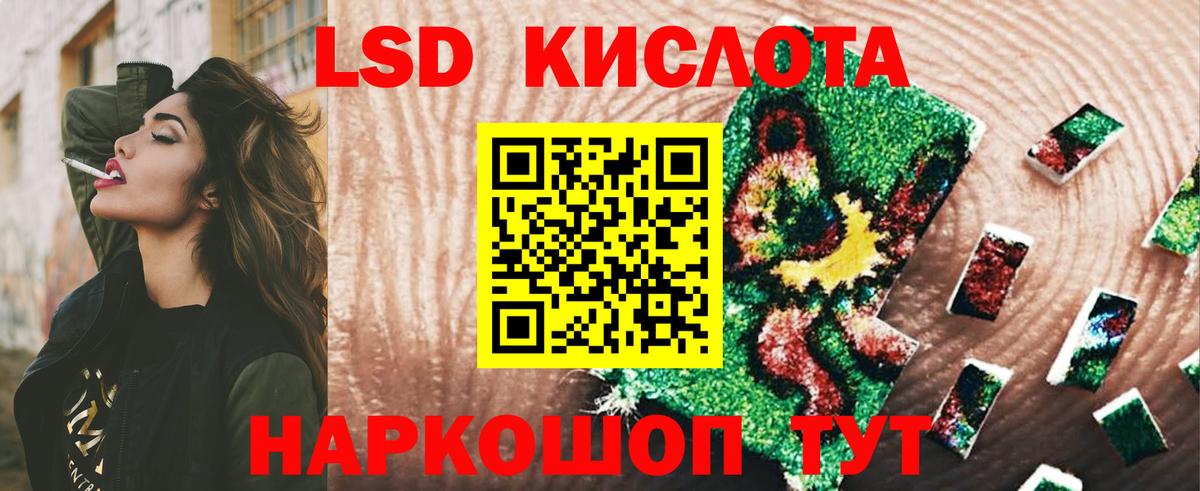 Лсд 25 экстази  LSD-25 экстази ecstasy  Вход с VPN  Калуга 