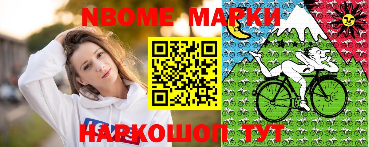 Наркотические марки 1,8мг  Наркотические марки 1,8мг  Вход с VPN  Калуга 