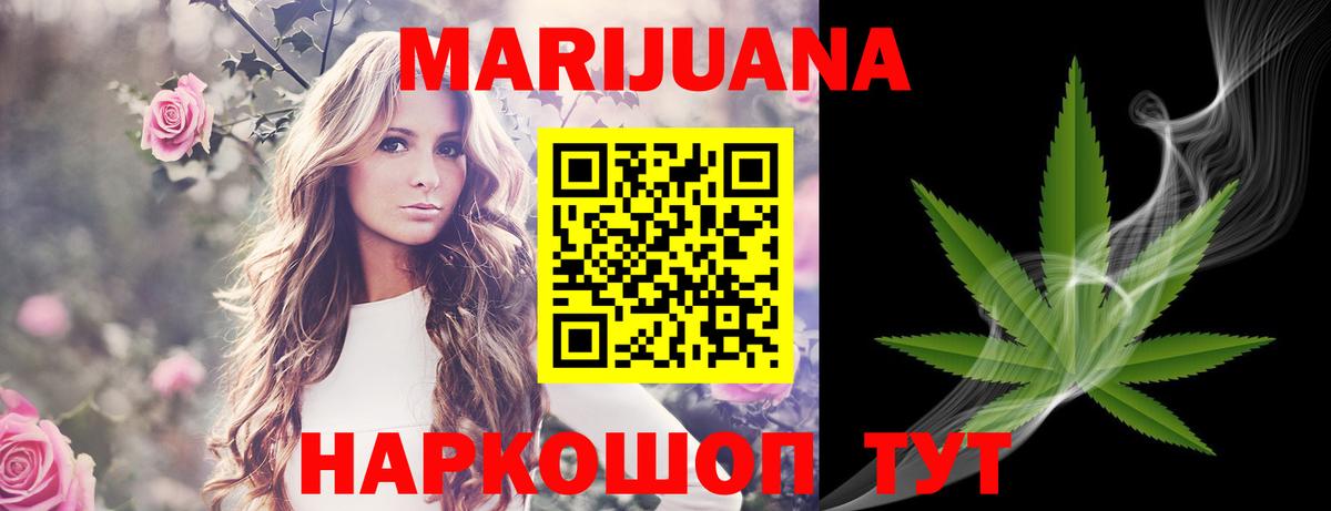 Бошки марихуана OG Kush  Каннабис THC 21%  Калуга  МАРИХУАНА планчик  Вход с VPN 